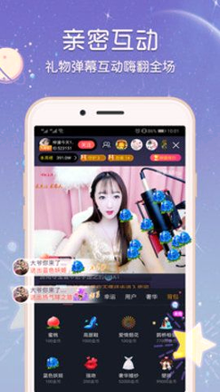 好看直播 - 最新高清体育直播与交友平台 Hero图
